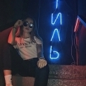 Desaphire Waero
