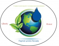 Социал-демократо-зеленоконсервативная партия