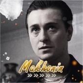 Vyacheslav_Makhonin