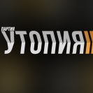 ♔Политическая партия "Utopia" United States of America