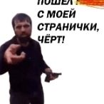 Wasko Dagama phone