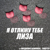 Deny_Lepov